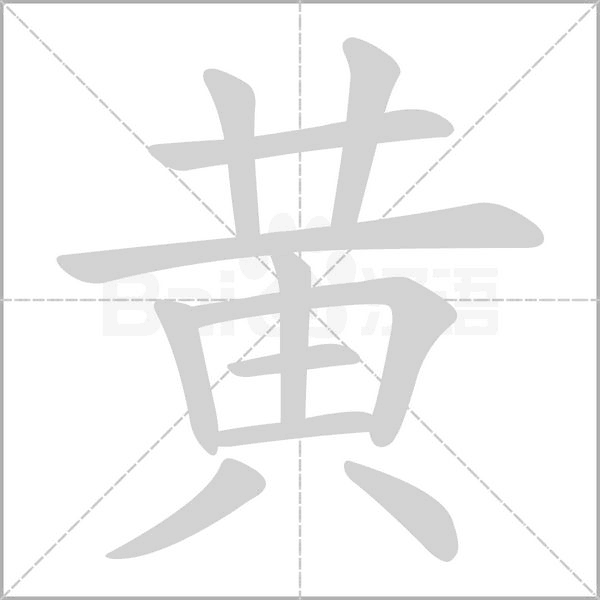 深度解析黃景瑜個人資料及對象：揭秘演藝之路與情感生活