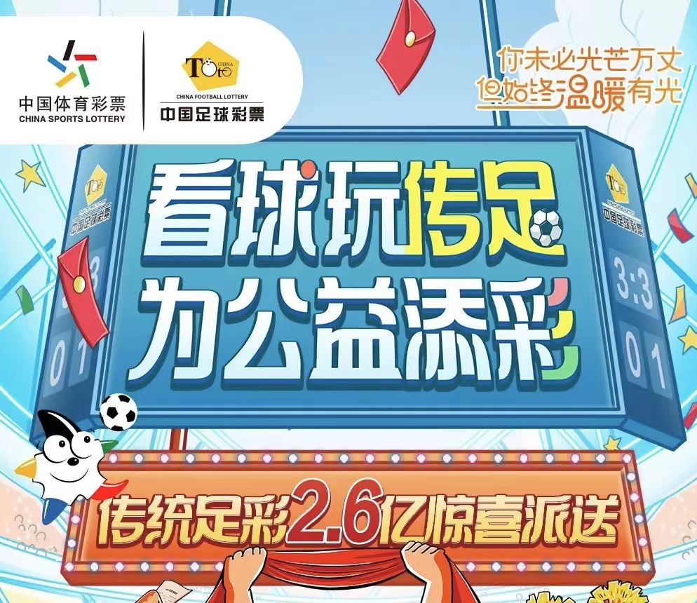 新澳天天開(kāi)獎(jiǎng)資料大全最新54期深度解析：掌握精準(zhǔn)數(shù)據(jù)與理性投注的實(shí)用指南