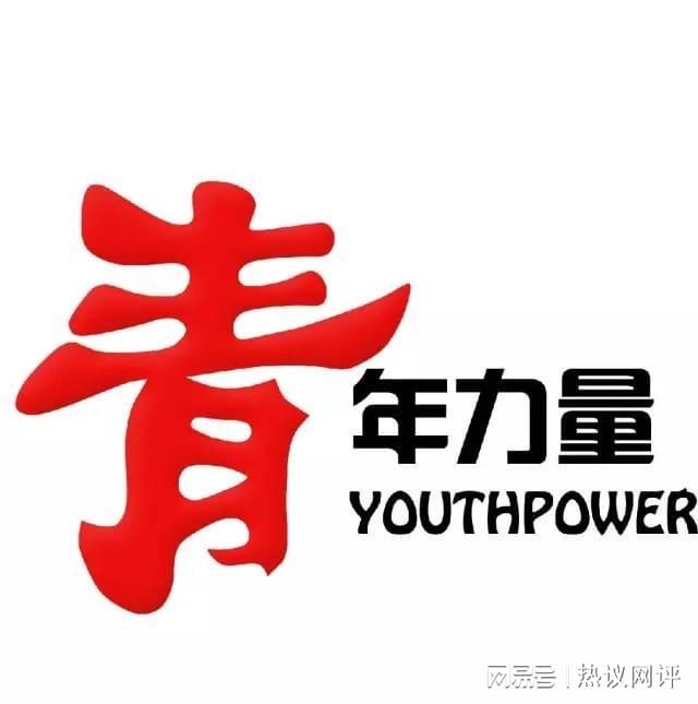 和平使命勇者同行:深度解析其核心價值與實踐路徑全攻略