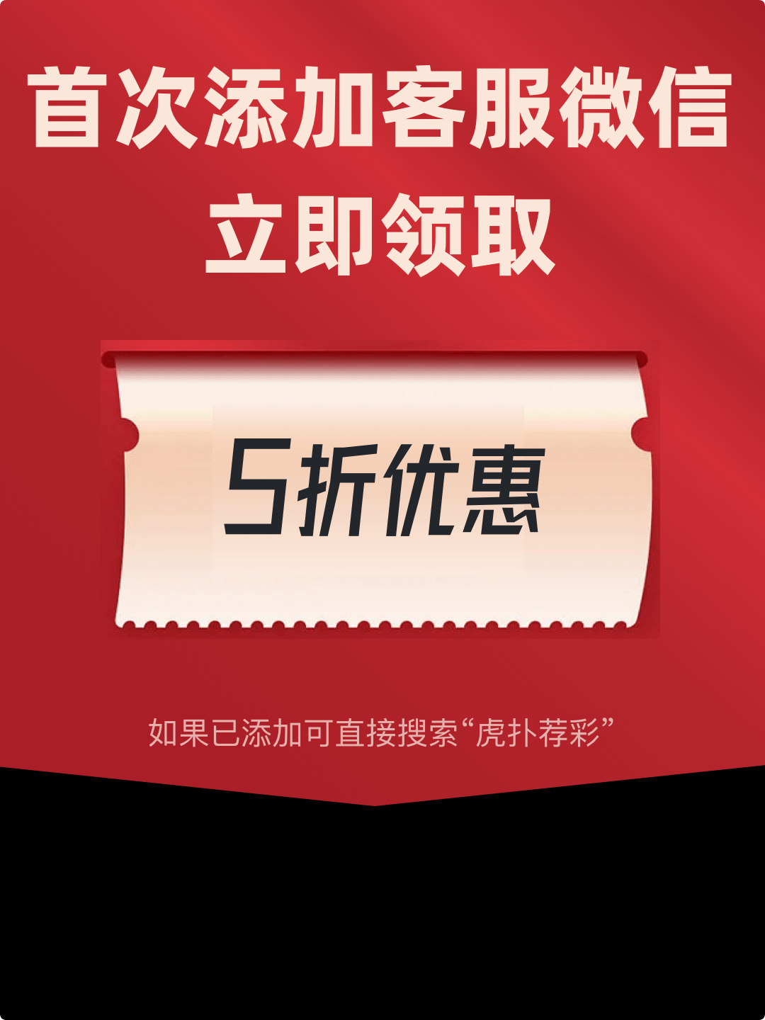 “777788888免費管家婆中特”深度解析與風(fēng)險防范全攻略