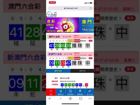 深度解讀：天天彩澳門天天彩今晚全方位預(yù)測與實(shí)用指南