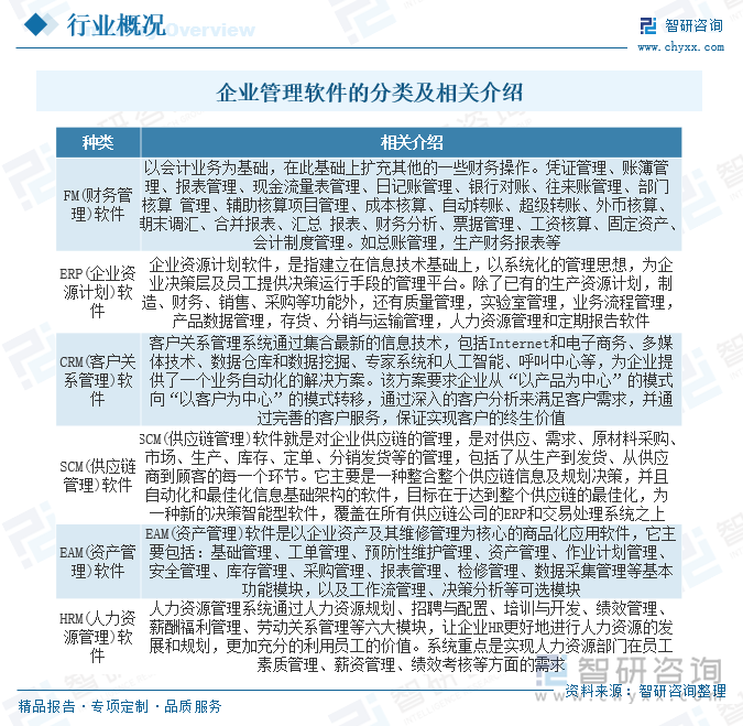 探索7777788888管家婆老家介紹：數(shù)字管家與時(shí)代變遷的奇遇對話