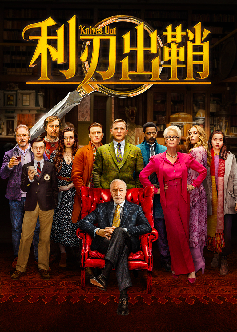 精準解讀：我是特種兵之利刃出鞘演員名單表深度剖析與幕后揭秘
