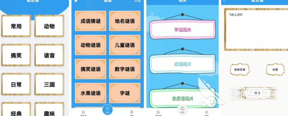 新澳門(mén)天天免費(fèi)謎語(yǔ)解法：掌握核心技巧，輕松破解每日謎題