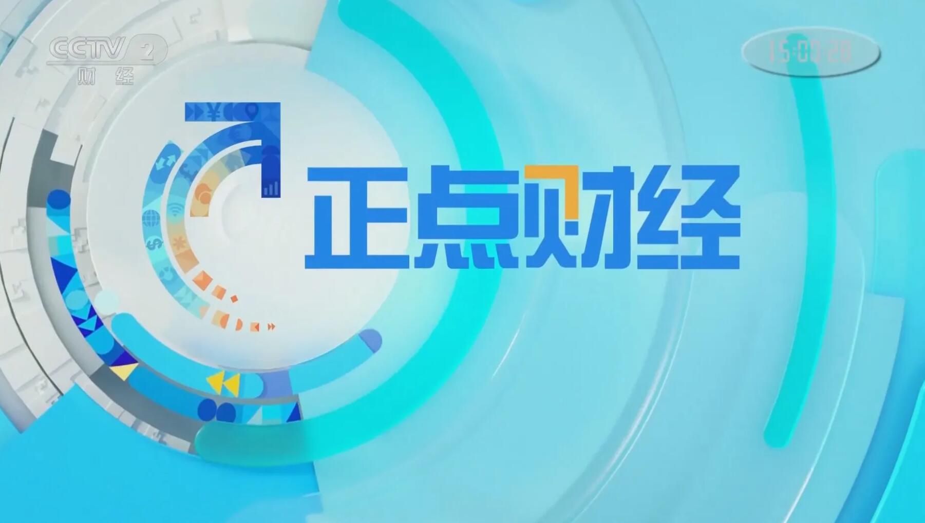 烈焰玫瑰 第6頁