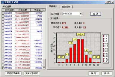 新奧天天開獎資料大全600tKm深度解析：掌握權(quán)威數(shù)據(jù)與高效查詢策略