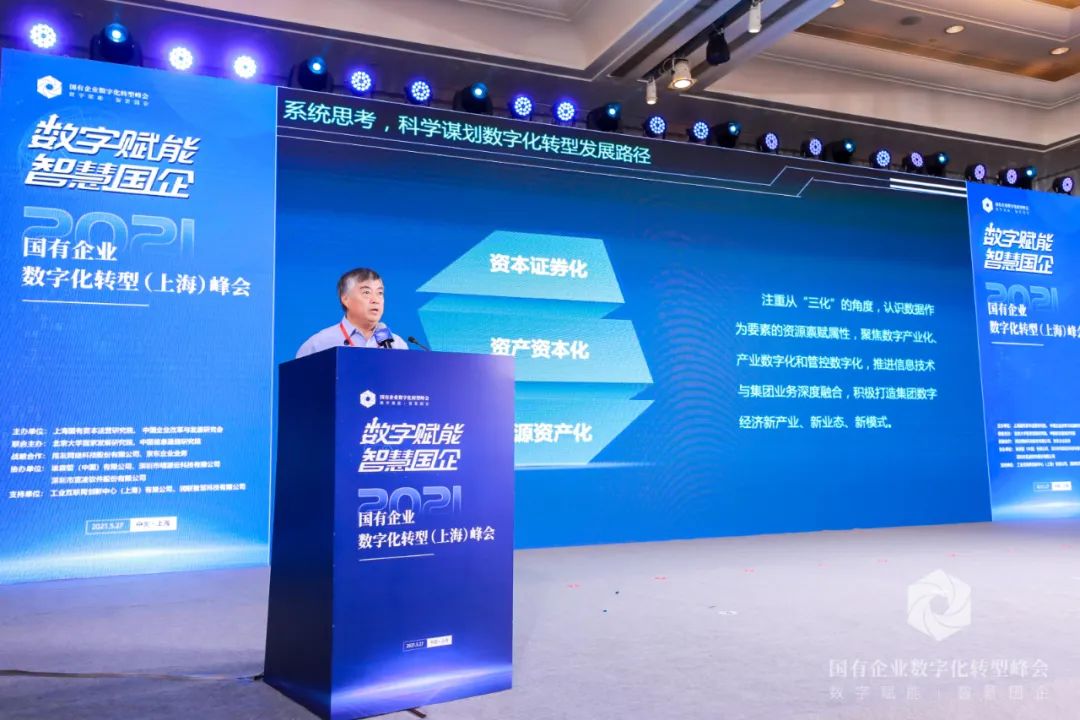 2025新門正版免費(fèi)資本的未來對話：穿梭數(shù)字深海的創(chuàng)新啟示