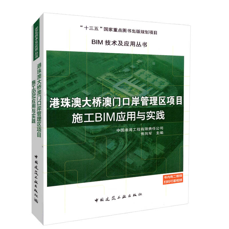 澳門管家婆100期期中管家:復雜系統(tǒng)治理下的輿論博弈與社會反思