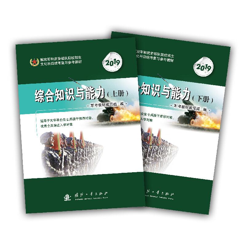 簡單生活 第9頁