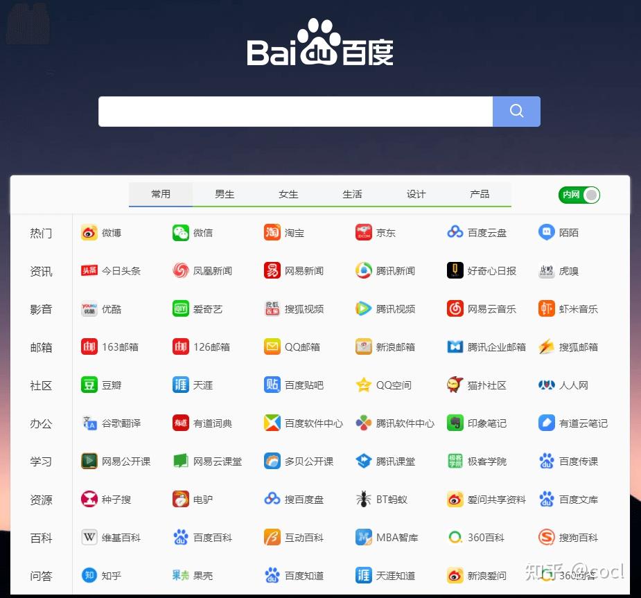 特寫訪談：網上娛樂網站網址大全的數字生態(tài)與社會影響多元勾勒