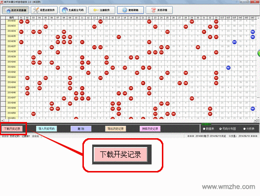 2025新奧天天開(kāi)獎(jiǎng)記錄:深度解析歷史數(shù)據(jù)與查詢(xún)方法