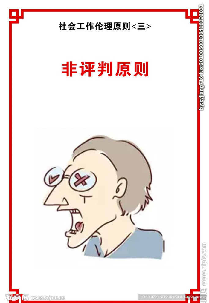 2025年新澳門(mén)正版內(nèi)部信息引爆輿論：透明度與博弈新局面