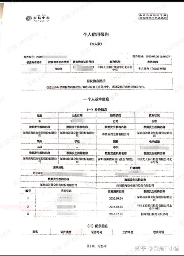 深入解析香港鐵算算盤4987:探尋精密計算背后的文化智慧與數(shù)據(jù)真諦