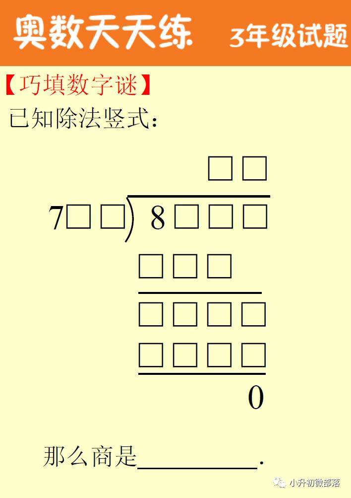 密鑰深淵：探尋77777788888王中王正版的數(shù)字謎團(tuán)與真實(shí)奧義