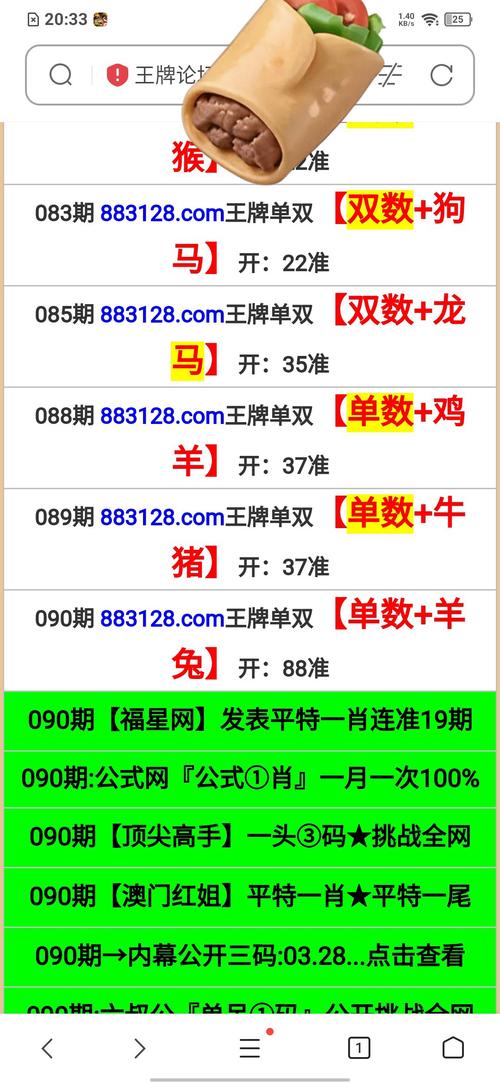 官網(wǎng)首頁 第4頁