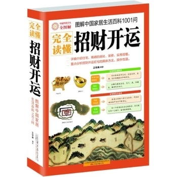 2025天天開(kāi)好彩大全正版深度解析：探尋年度好運(yùn)秘籍