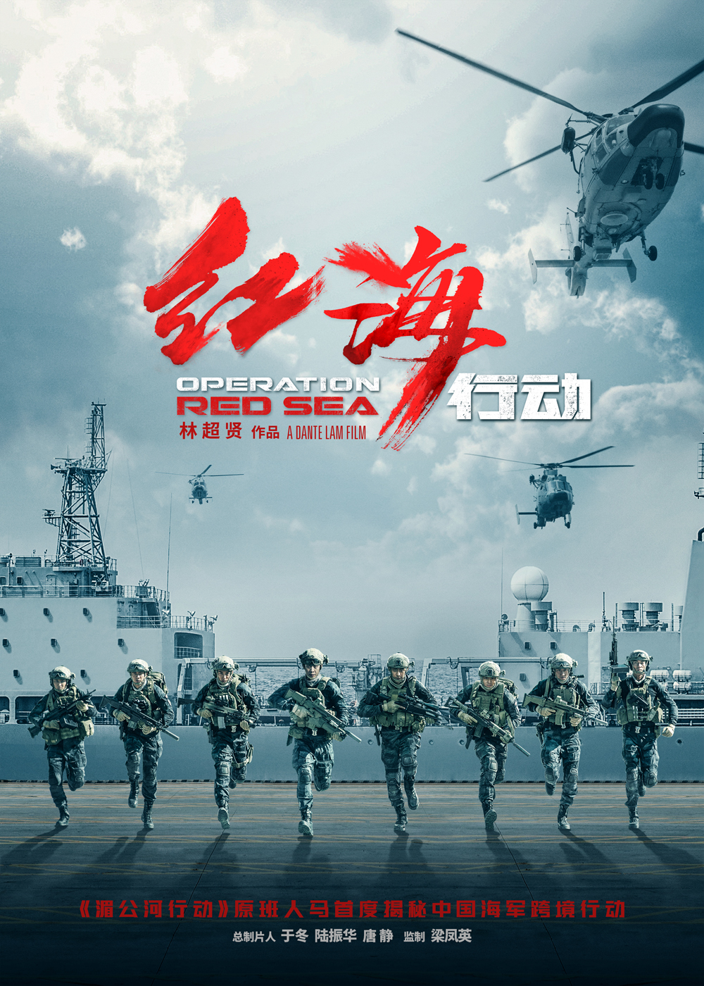 墨染青衣 第3頁