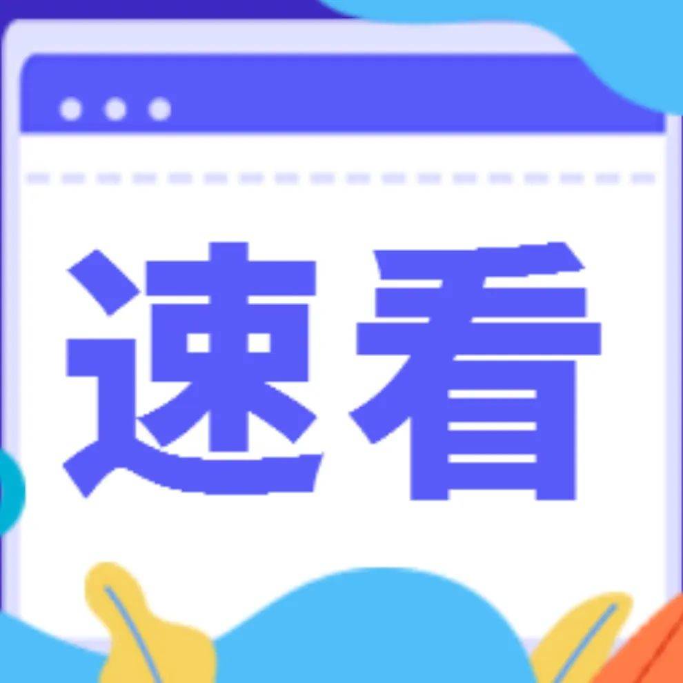 2025新奧天天開(kāi)獎(jiǎng)記錄深度解析：把握每日開(kāi)獎(jiǎng)動(dòng)態(tài)與數(shù)據(jù)趨勢(shì)