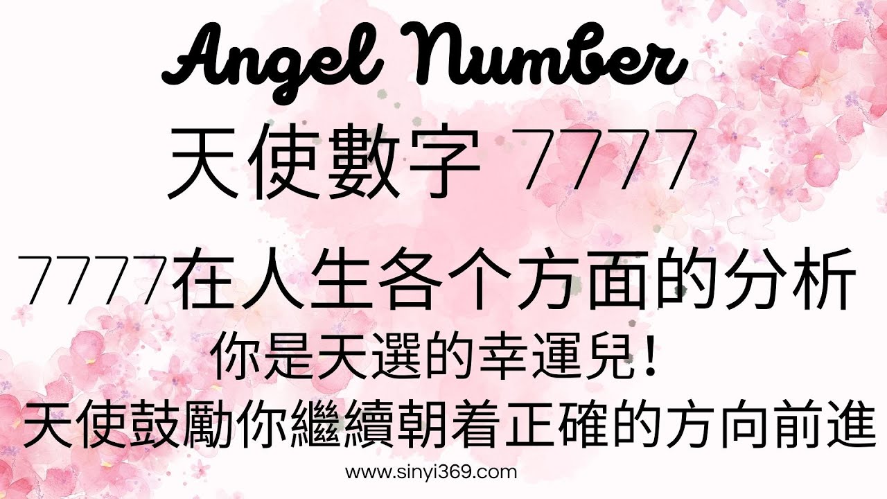 穿越數(shù)字迷霧：對(duì)話“7777788888管家婆老家含義”的奇遇解析