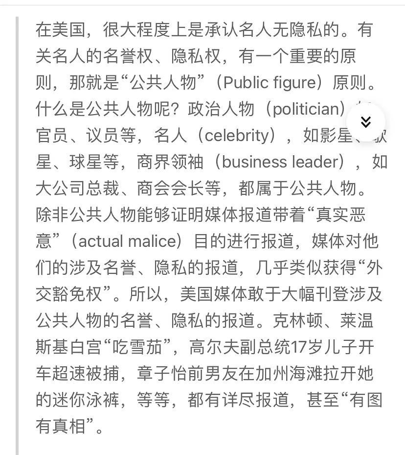 深度解析：陳哈琳的父母是誰？全方位探究其家庭背景與公眾關注焦點