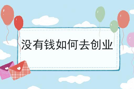 2025新門正版免費(fèi)資本:深度解析未來(lái)創(chuàng)新金融機(jī)遇與獲取策略