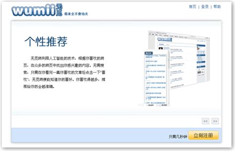 聚焦“2025新澳歷史記錄查詢官網(wǎng)入口”：數(shù)據(jù)開放新紀(jì)元下的社會(huì)博弈與輿論審視