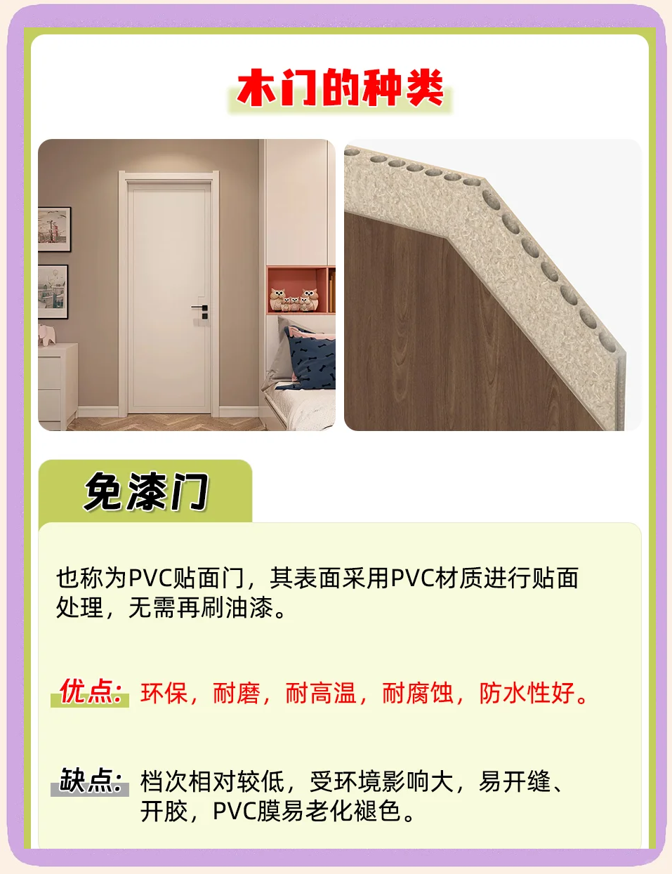 新門內部資料免費下載：深度解析與實用攻略，助您高效獲取稀缺信息
