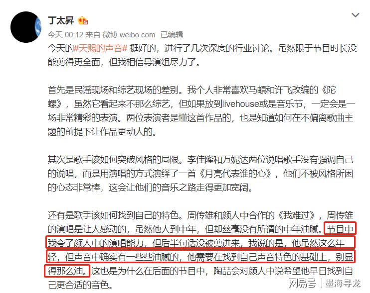 深度解析：綜藝節(jié)目別當(dāng)真[娛樂(lè)]背后的制作邏輯與理性觀(guān)看之道