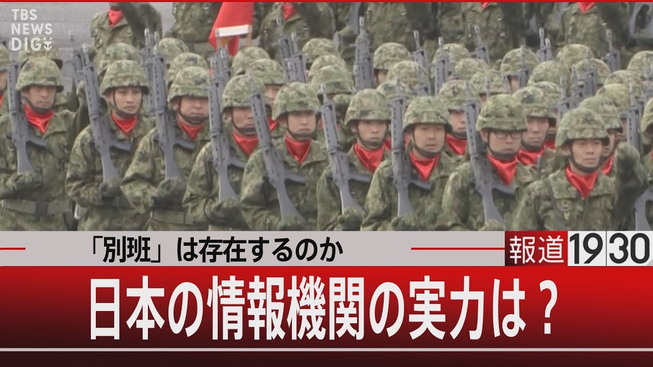 深度解析：日本情報部門叫什么？揭秘其分散式架構(gòu)與核心職能