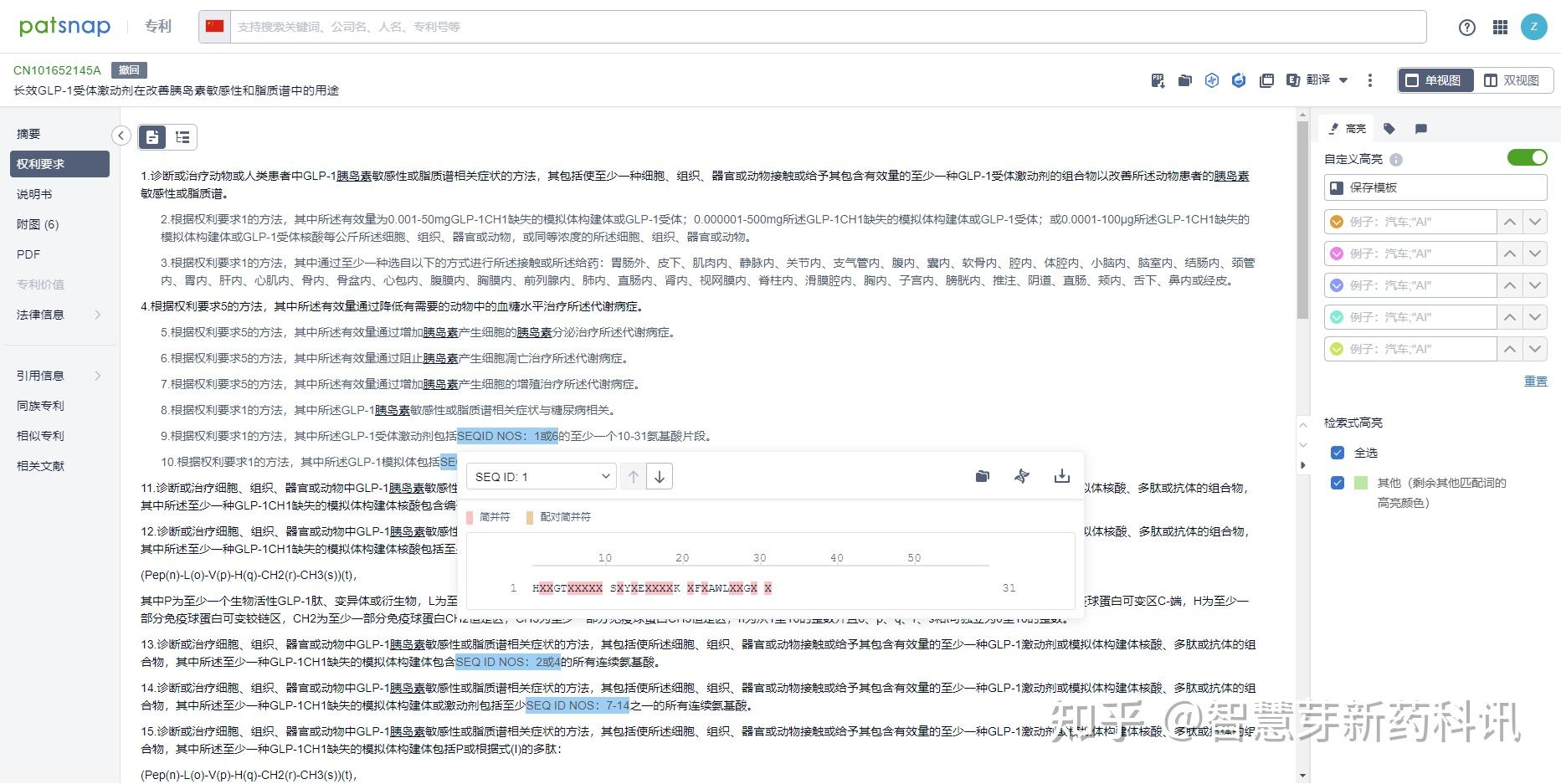 數(shù)字迷霧深處：一場(chǎng)關(guān)于77777888888三肖的解碼之旅