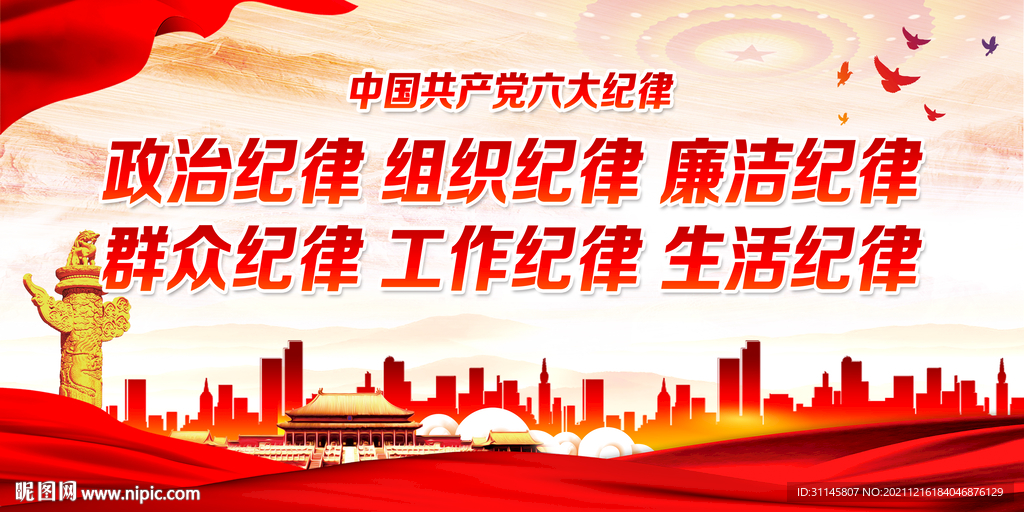 檢閱方陣隊(duì)形：深度解析其演練精髓與實(shí)戰(zhàn)應(yīng)用
