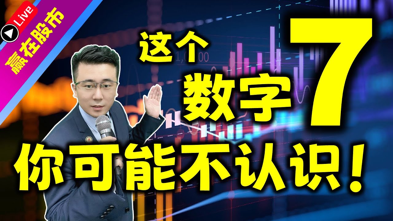 時(shí)空回溯：7777788888管家婆王中王佛祖天書的數(shù)字奇遇與智慧邊界