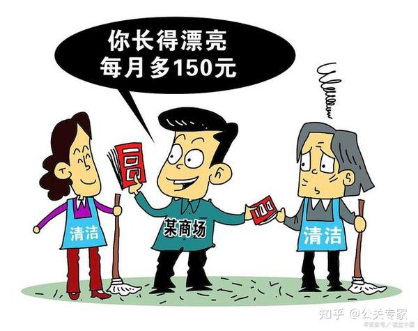 墨染青衣 第9頁