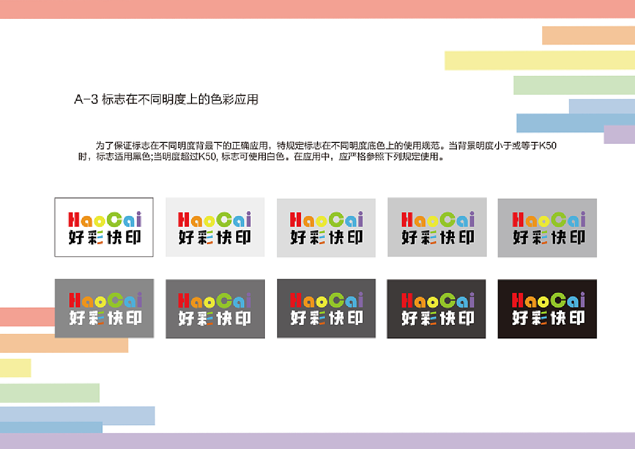 街角奇遇:李明對(duì)話數(shù)字便民,解碼新奧好彩免費(fèi)查詢的智慧生活