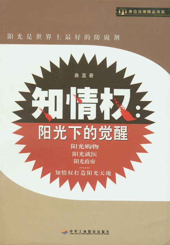 新門(mén)內(nèi)部資料更新時(shí)間：數(shù)據(jù)透明度與企業(yè)信任的輿論博弈