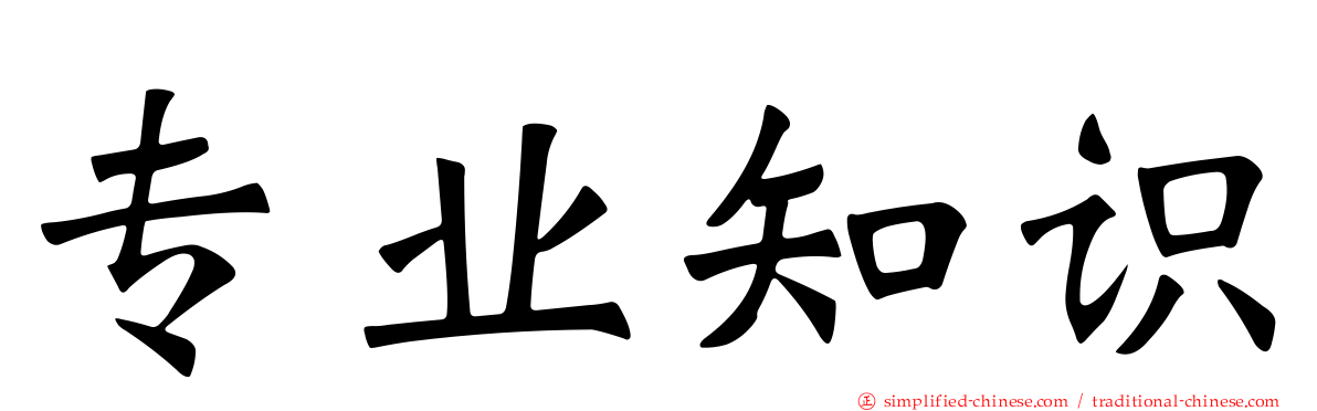 新門內(nèi)部資料免費提供網(wǎng)站：深度解析與超實用獲取攻略