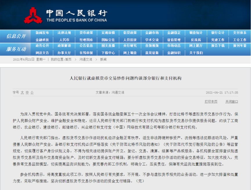 2025新澳天天彩免費(fèi)大全深度解析：獲取專業(yè)數(shù)據(jù)與實用指南全攻略
