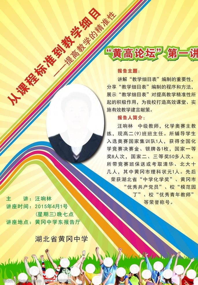 澳門(mén)一肖一特一中管家:深度解析其高精度策略與應(yīng)用價(jià)值