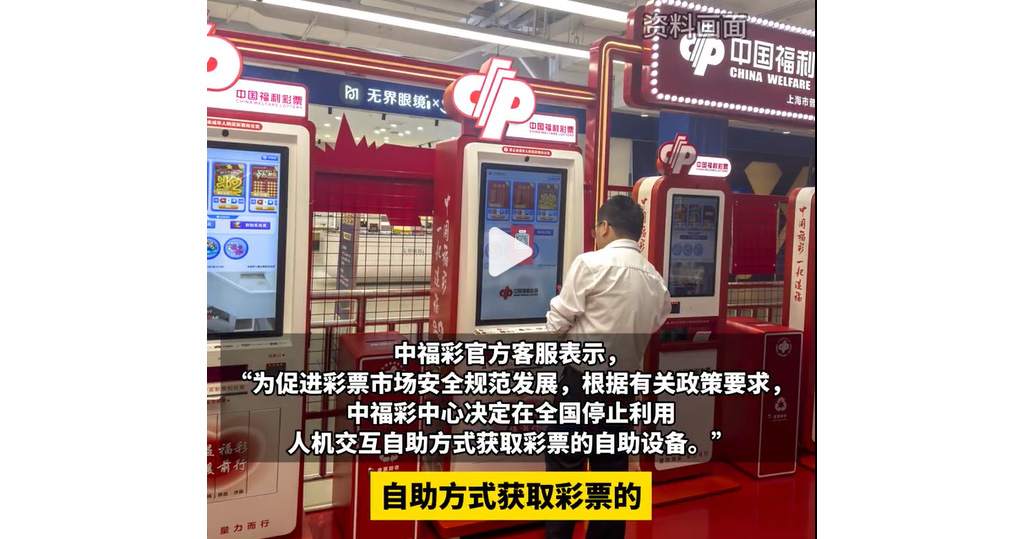 深度解析：7777788888四肖四碼是什么？洞察其網(wǎng)絡(luò)語境與風(fēng)險(xiǎn)