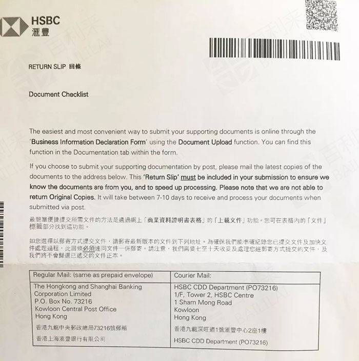 香港鐵算算盤4887,免費(fèi)公開(kāi)資料大全：深度挖掘其價(jià)值與高效利用指南