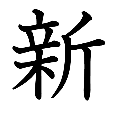 未來沙龍：穿越2025，對話新門正版免費(fèi)資本的奇遇
