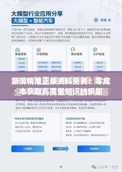 煙雨江南 第5頁