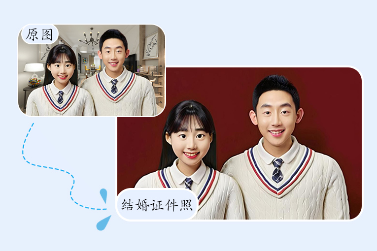 拍結(jié)婚證件照有什么要求？超實(shí)用全攻略助您輕松領(lǐng)證