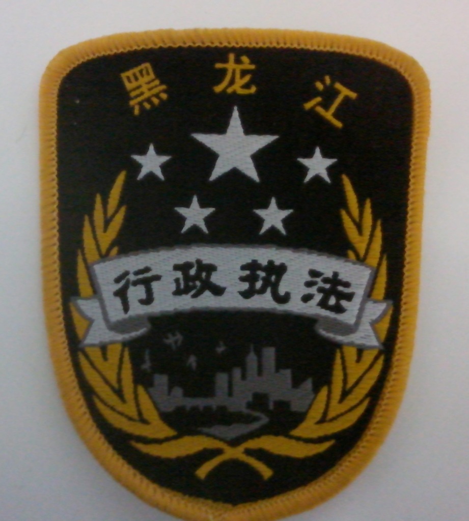 奇遇邊境:一張星空迷彩臂章圖片,開(kāi)啟時(shí)空對(duì)話