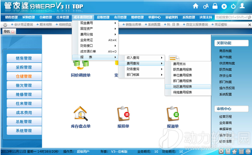 數(shù)字迷局：探秘7777788888管家婆免費(fèi)的邊境與真實(shí)價值