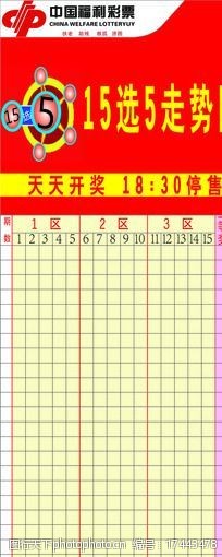 2025年天天彩免費(fèi)資料深度解析：把握免費(fèi)資源，助您科學(xué)決策全攻略