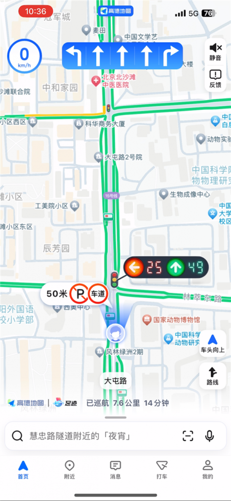 深度剖析:‘新奧今晚開一肖一特講解詞語高德地圖’的智慧導航奧秘與應用