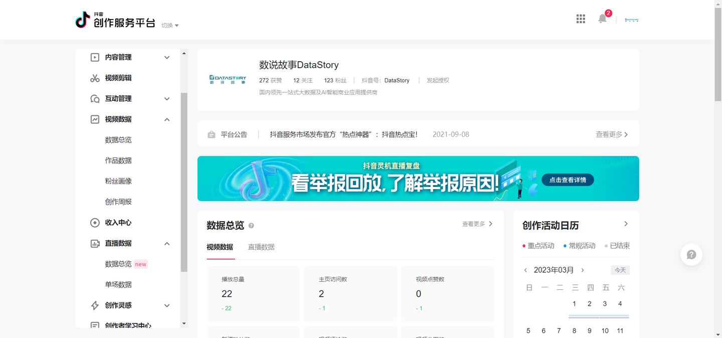 新澳門開獎結果記錄歷史：深度解析過往數(shù)據(jù)，洞悉未來趨勢全攻略
