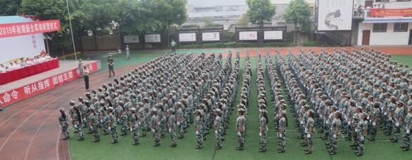 重慶軍事管理學校：深度解析與入學全攻略，助青少年健康成長