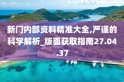 甜心巧克力 第5頁